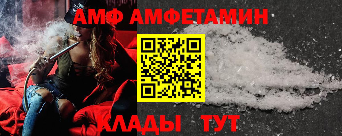 Галлюциногенные грибы Белая Калитва