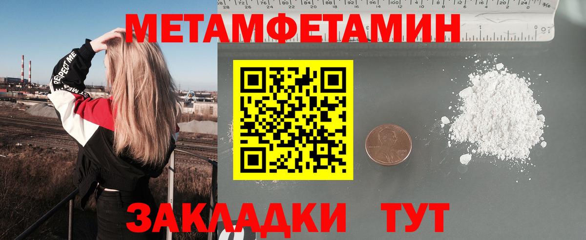 Амфетамин  Amphetamine Premium  OMG ONION  Белая Калитва  Вход с VPN  Амфетамин 