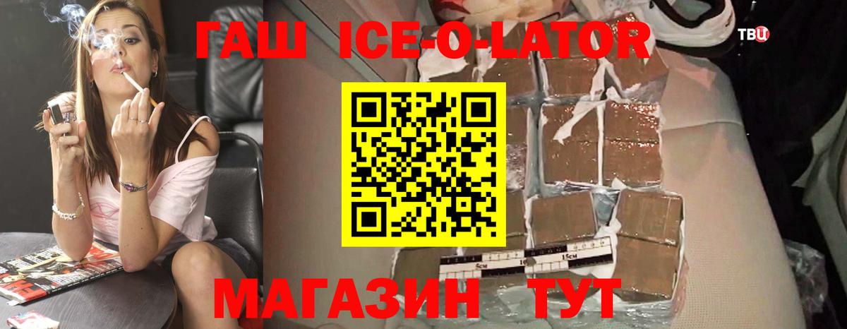 Белая Калитва  ГАШ индика сатива  ГАШ  Вход с VPN 