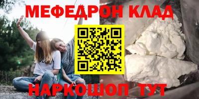 марки nbome Аргун