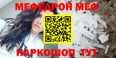 прущая мука Апшеронск