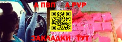 тгк Апрелевка
