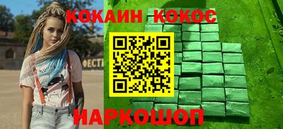 прущая мука Апшеронск
