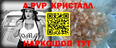 тгк Апрелевка