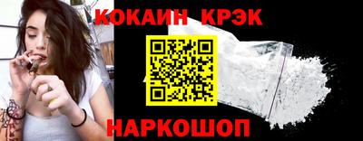 прущая мука Апшеронск