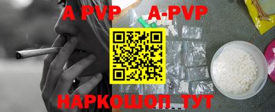 прущая мука Апшеронск