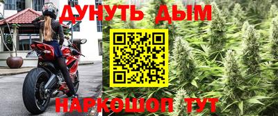 прущая мука Апшеронск