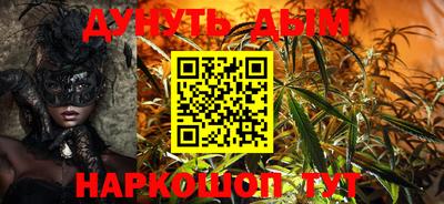 прущая мука Апшеронск