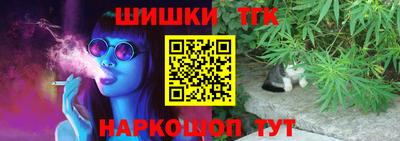 марки nbome Аргун