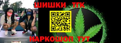тгк Апрелевка