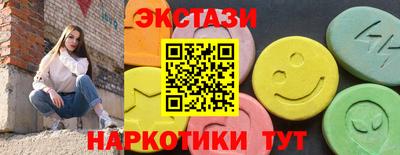 марки nbome Аргун