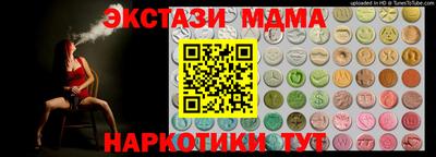 метадон Балаково