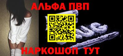 тгк Апрелевка