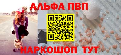 тгк Апрелевка