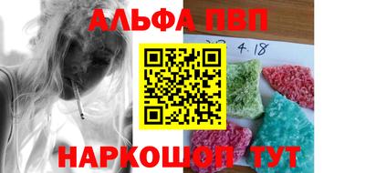 прущая мука Апшеронск