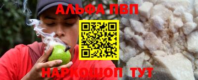 прущая мука Апшеронск