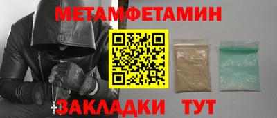 марки nbome Аргун