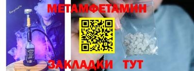 марки nbome Аргун