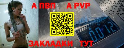 прущая мука Апшеронск