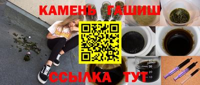 марки nbome Аргун