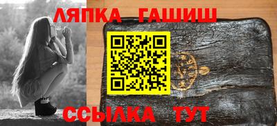 тгк Апрелевка