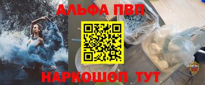 марки nbome Аргун