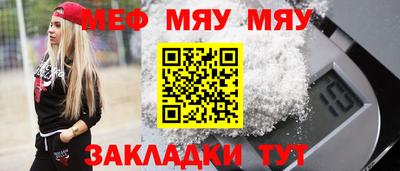 прущая мука Апшеронск