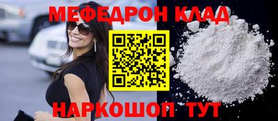 соль курить ск Волжск