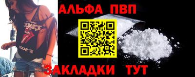 марки nbome Аргун