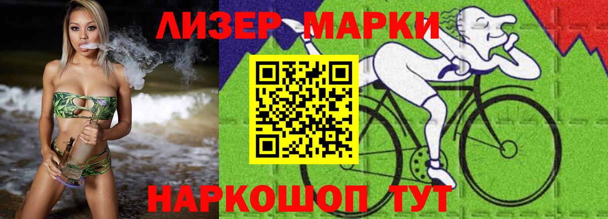 Лсд 25 экстази ecstasy  Вход с VPN  ЛСД экстази кислота  Лсд 25 экстази  Белая Калитва 