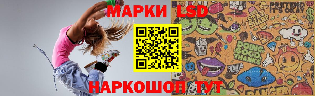 Лсд 25 экстази ecstasy Белая Калитва