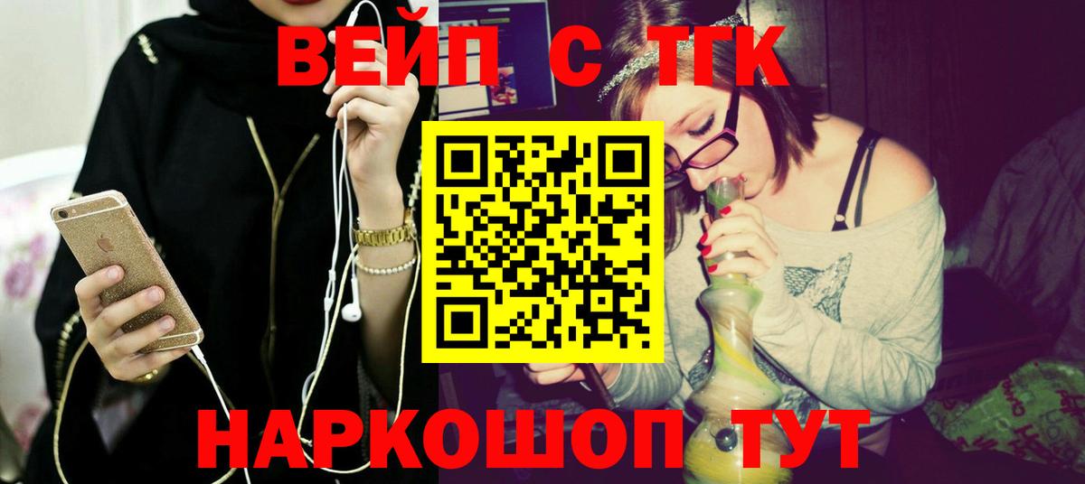 Канабис  LSD-25  Cocaine  Вход с VPN  Кетамин  Меф   Гашиш  МЕФ  Белая Калитва  ЭКСТАЗИ 