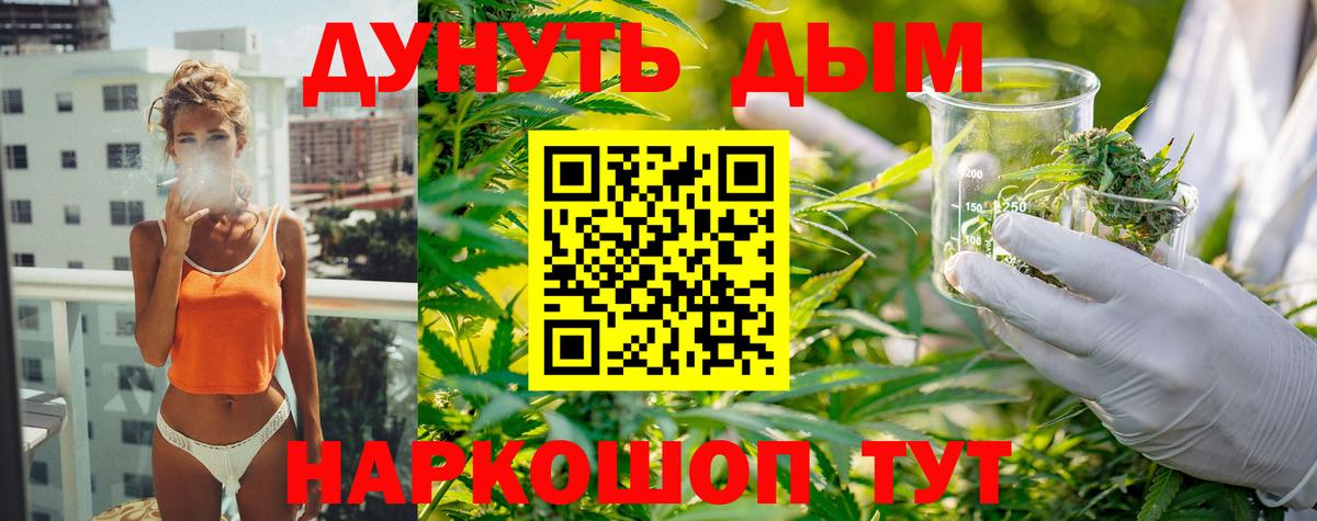Канабис OG Kush Белая Калитва