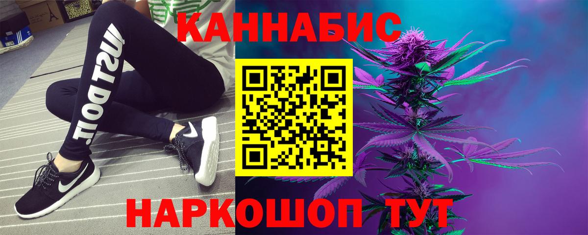 Белая Калитва  Конопля гибрид  Вход с VPN  Бошки Шишки VHQ 